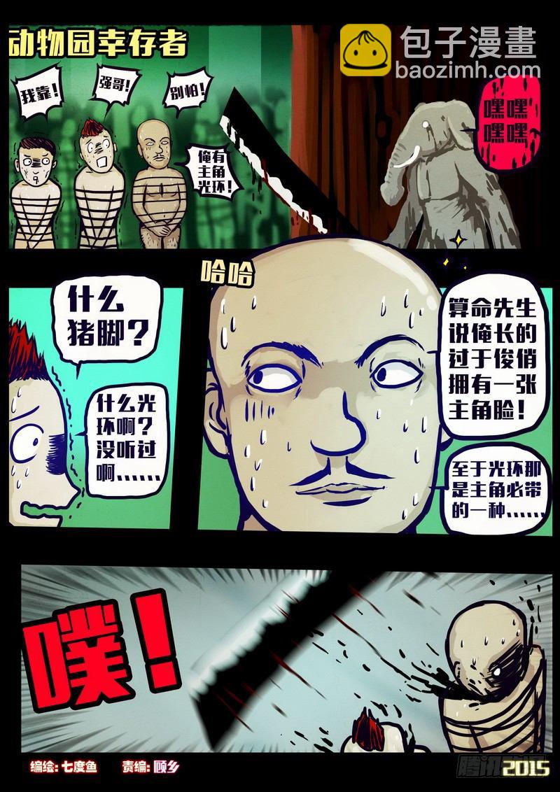 第159集2