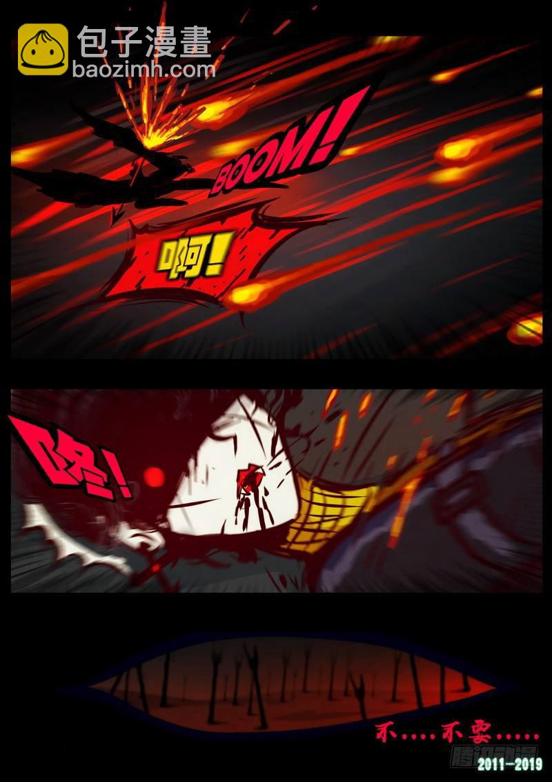 尸兄（我叫白小飞） - 第0222集 - 4