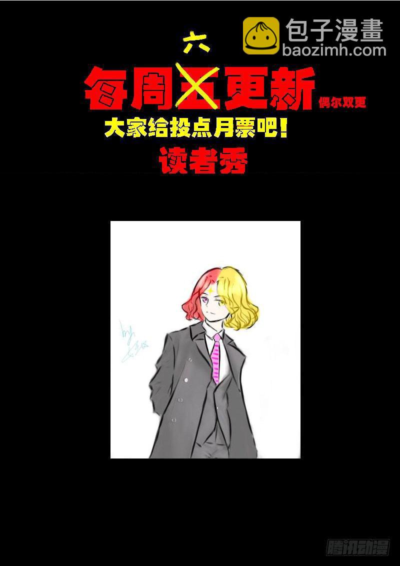 尸兄（我叫白小飞） - 第0224集 - 1