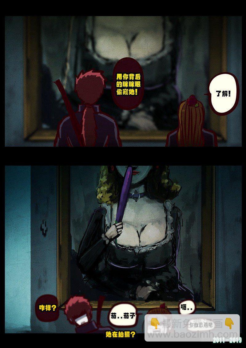 尸兄（我叫白小飞） - 第0226集 - 2