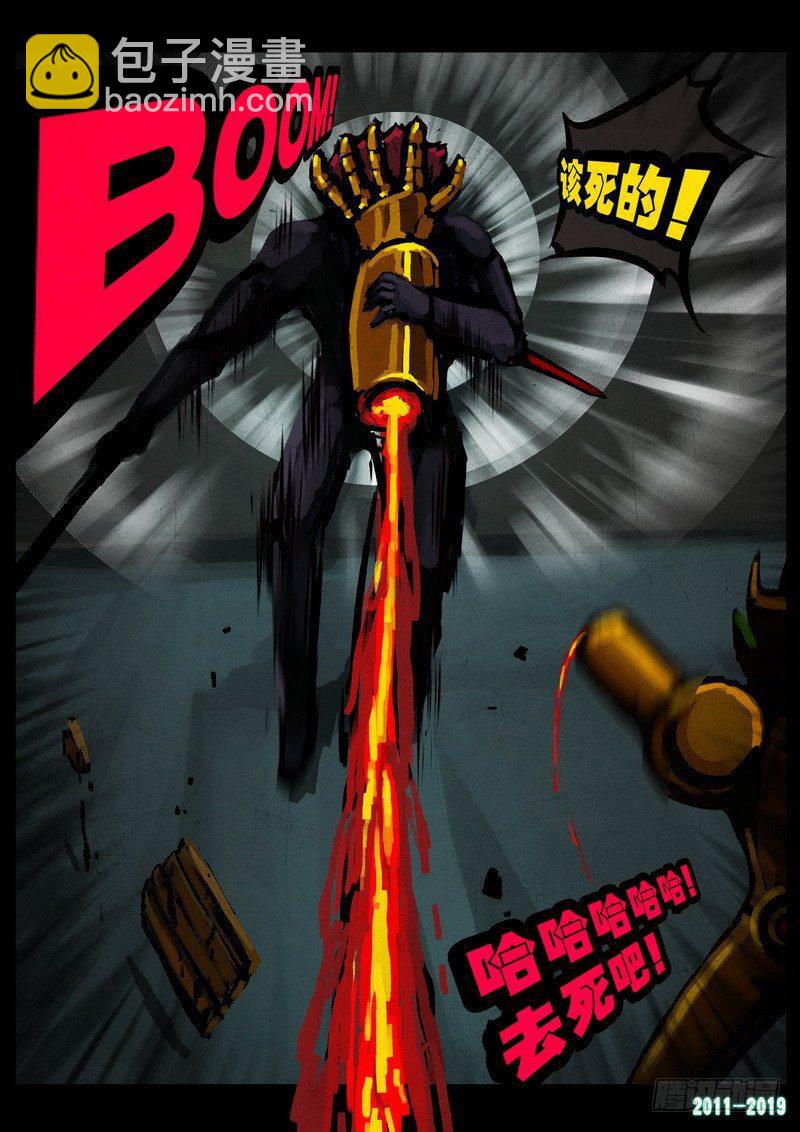 尸兄（我叫白小飞） - 第0232集 - 3