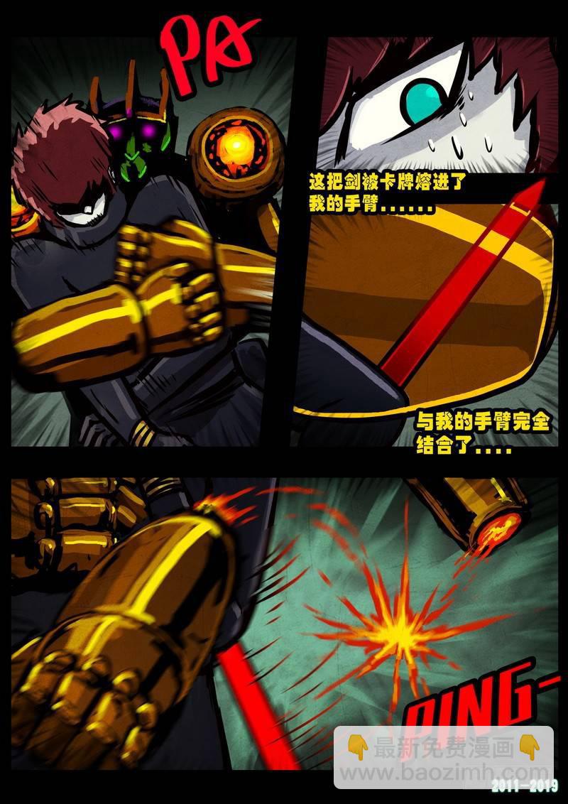 尸兄（我叫白小飞） - 第0232集 - 1