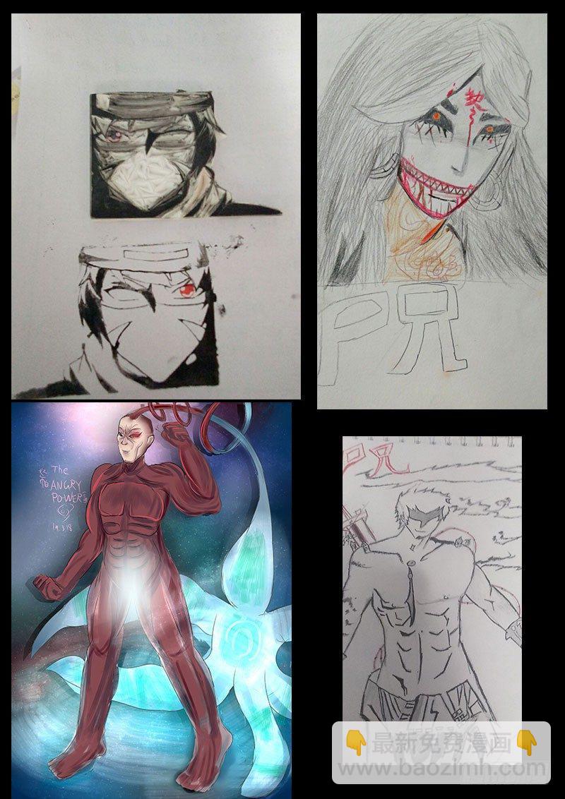 尸兄（我叫白小飞） - 第0234集 - 4