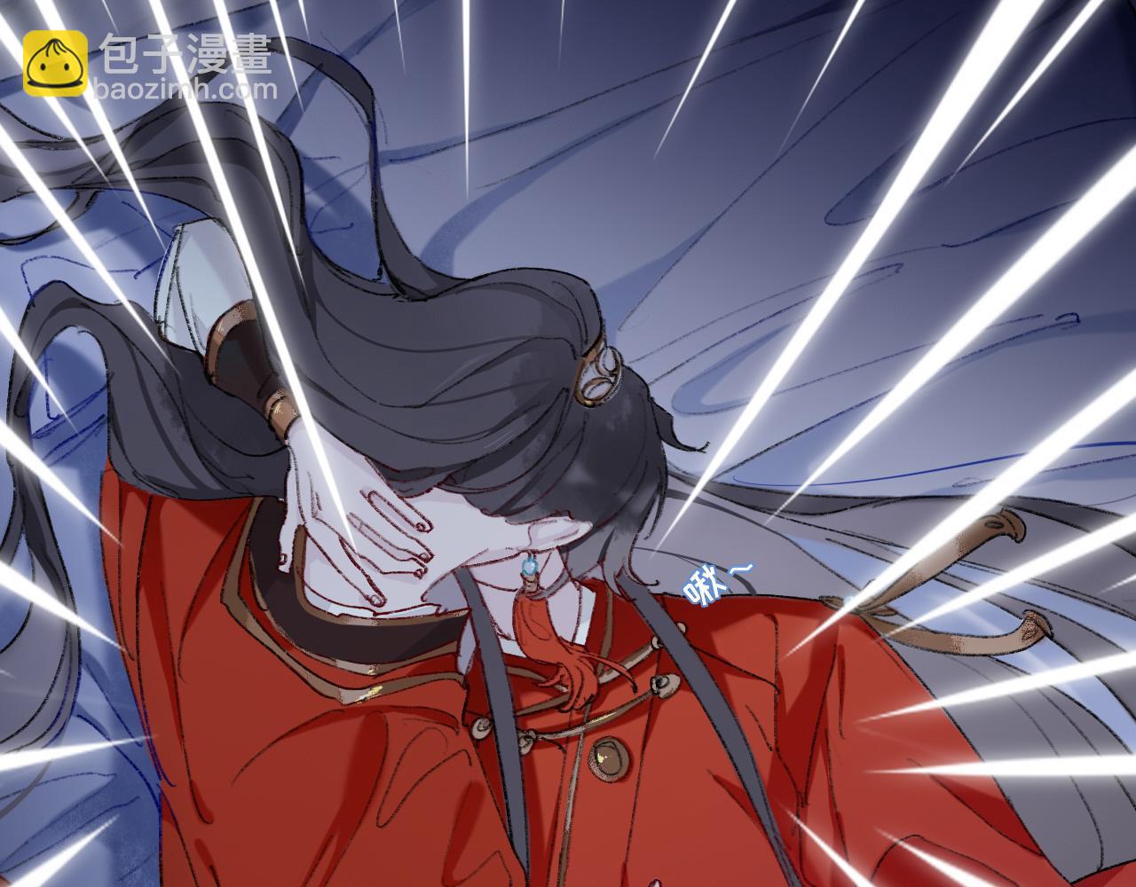 滑盖你值得拥有-第2话