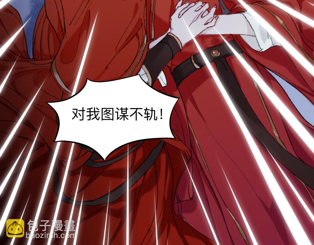 滑盖你值得拥有-第2话