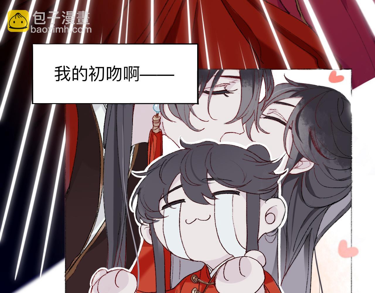 滑盖你值得拥有-第2话