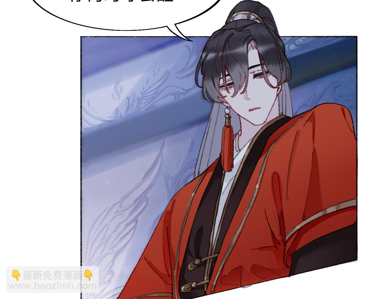 滑盖你值得拥有-第2话