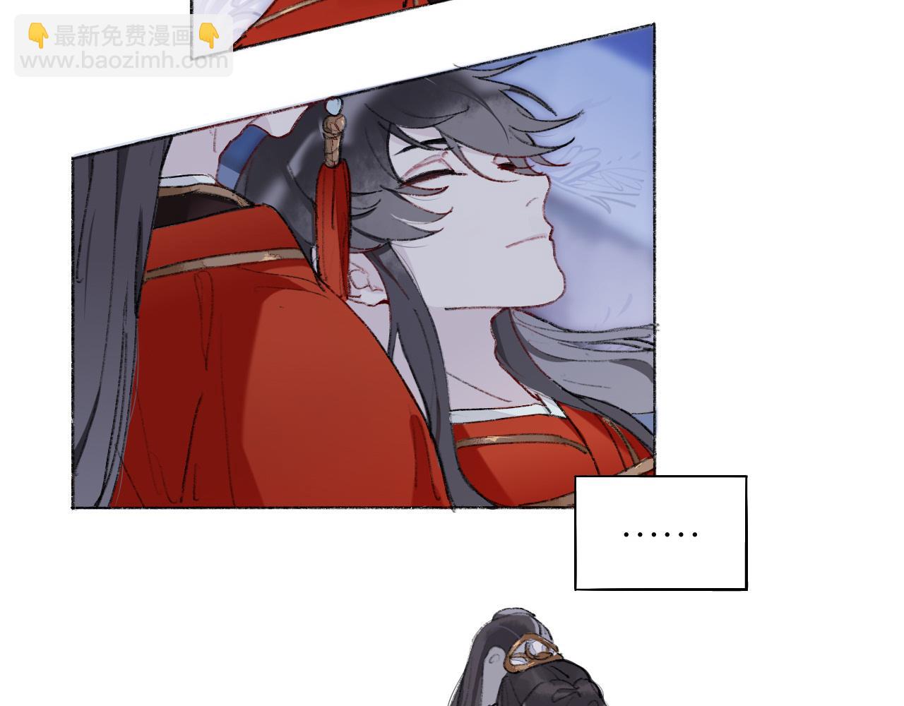 滑盖你值得拥有-第2话