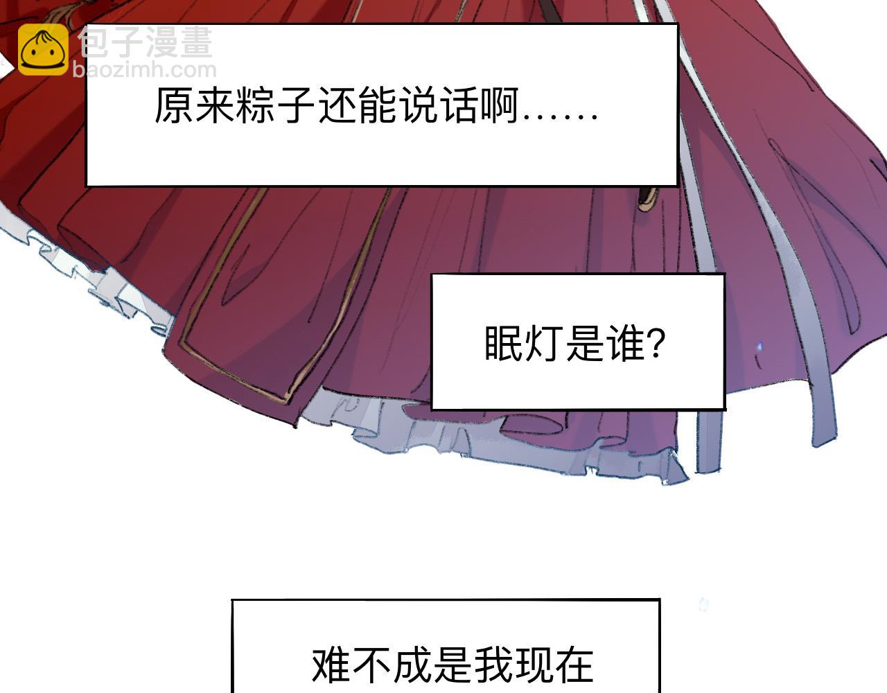 滑盖你值得拥有-第2话