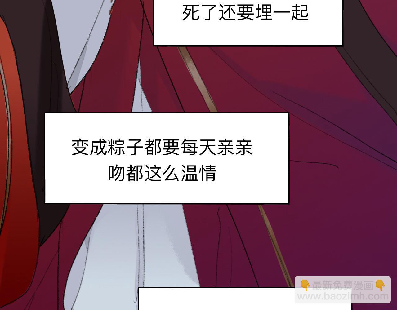 滑盖你值得拥有-第2话