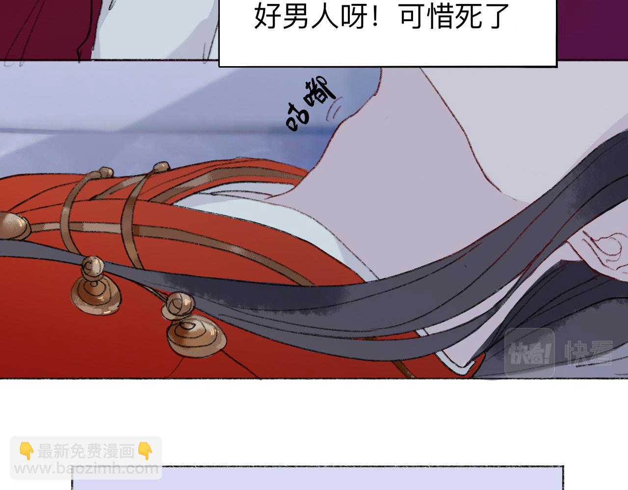 滑盖你值得拥有-第2话