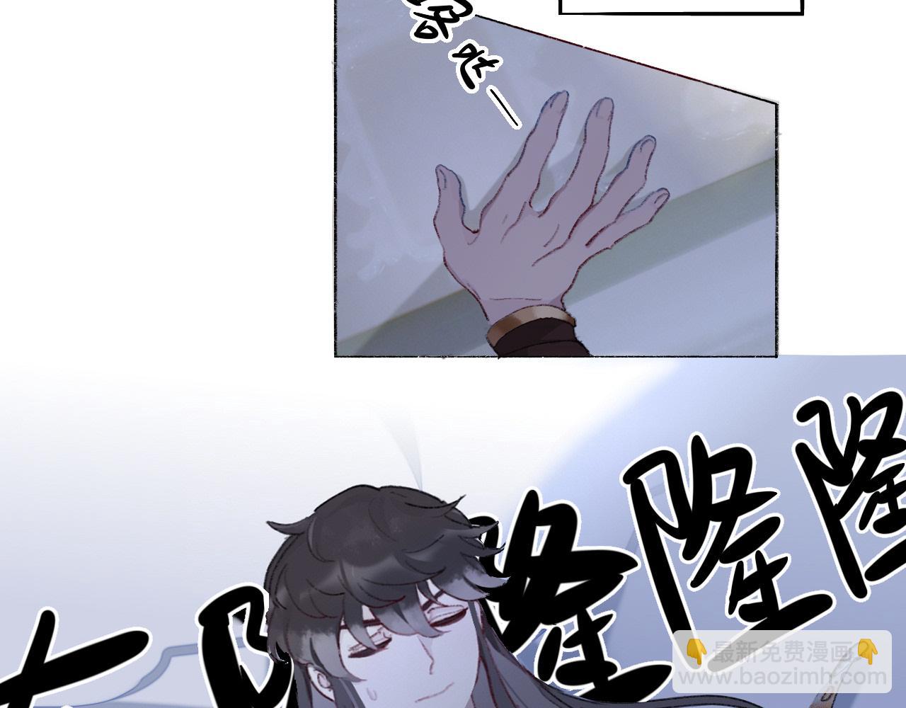 滑盖你值得拥有-第2话