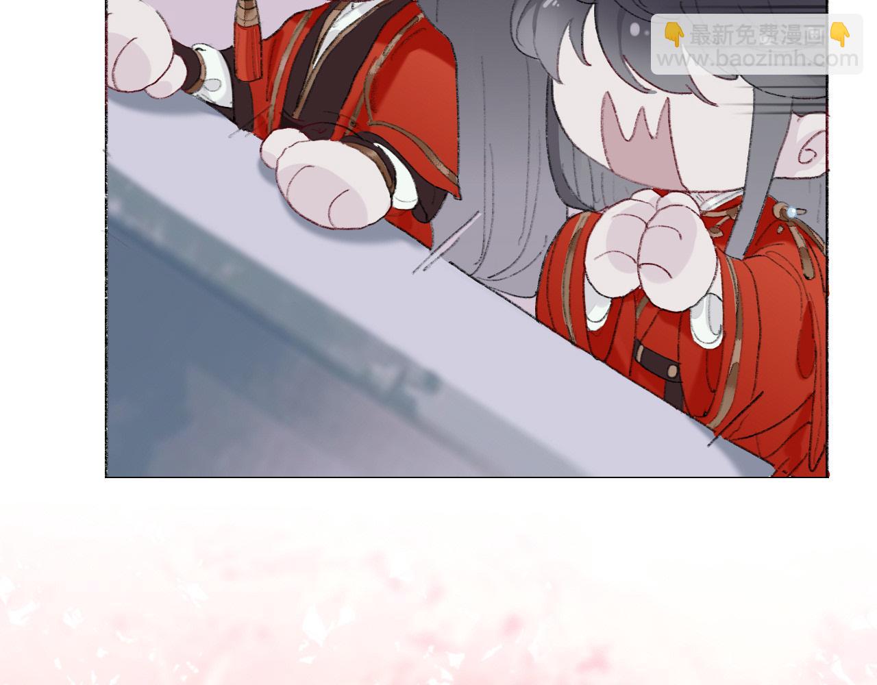 滑盖你值得拥有-第2话