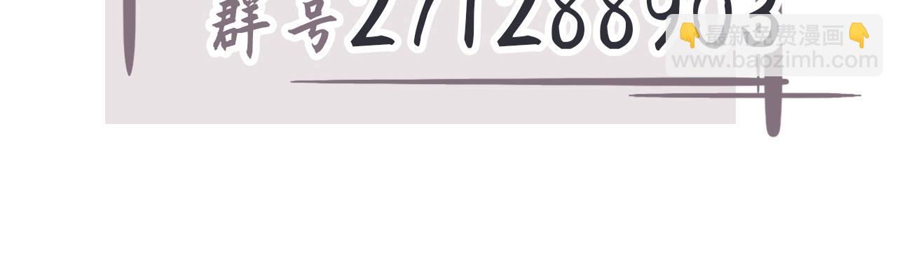 滑盖你值得拥有-第2话