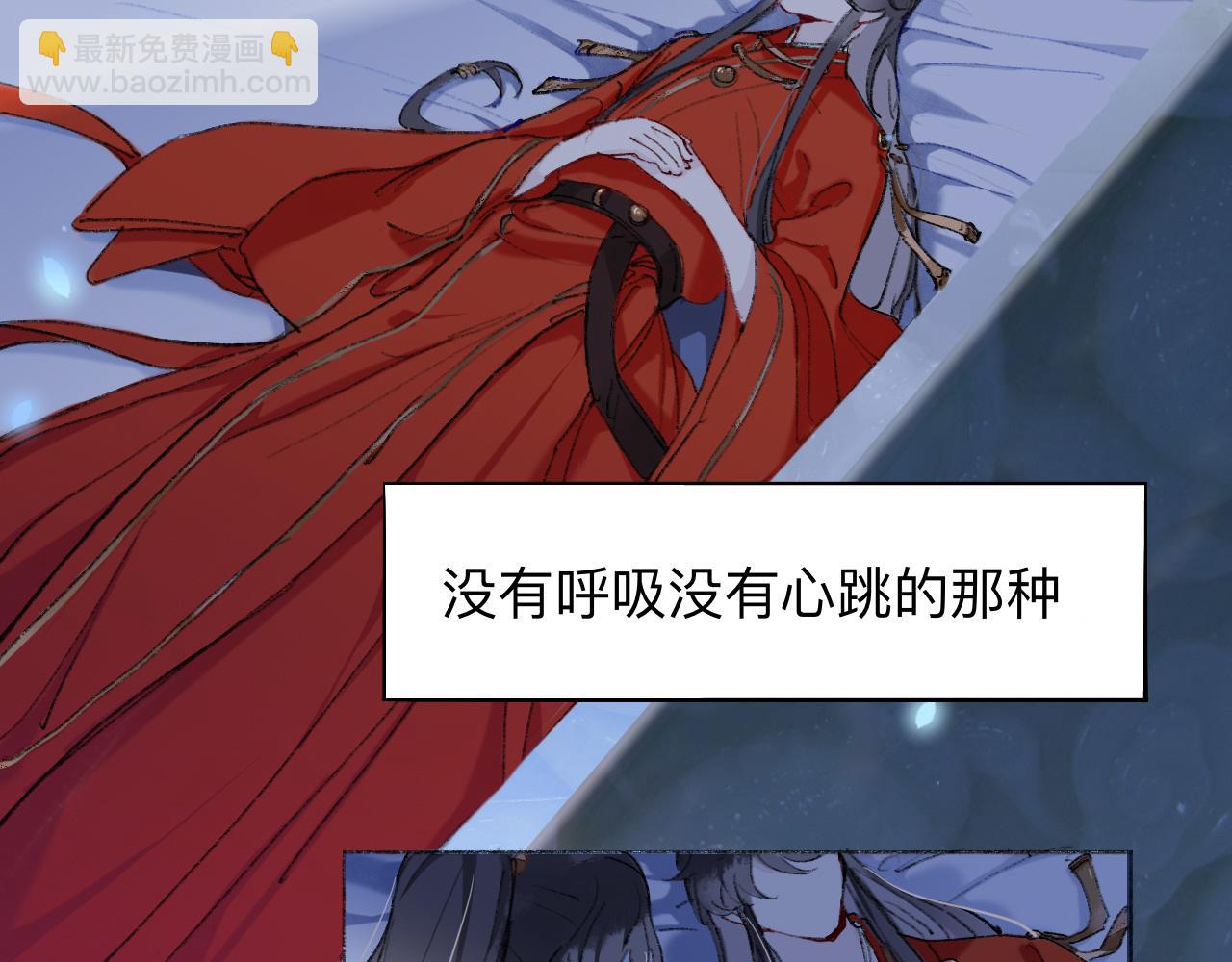 滑盖你值得拥有-第2话