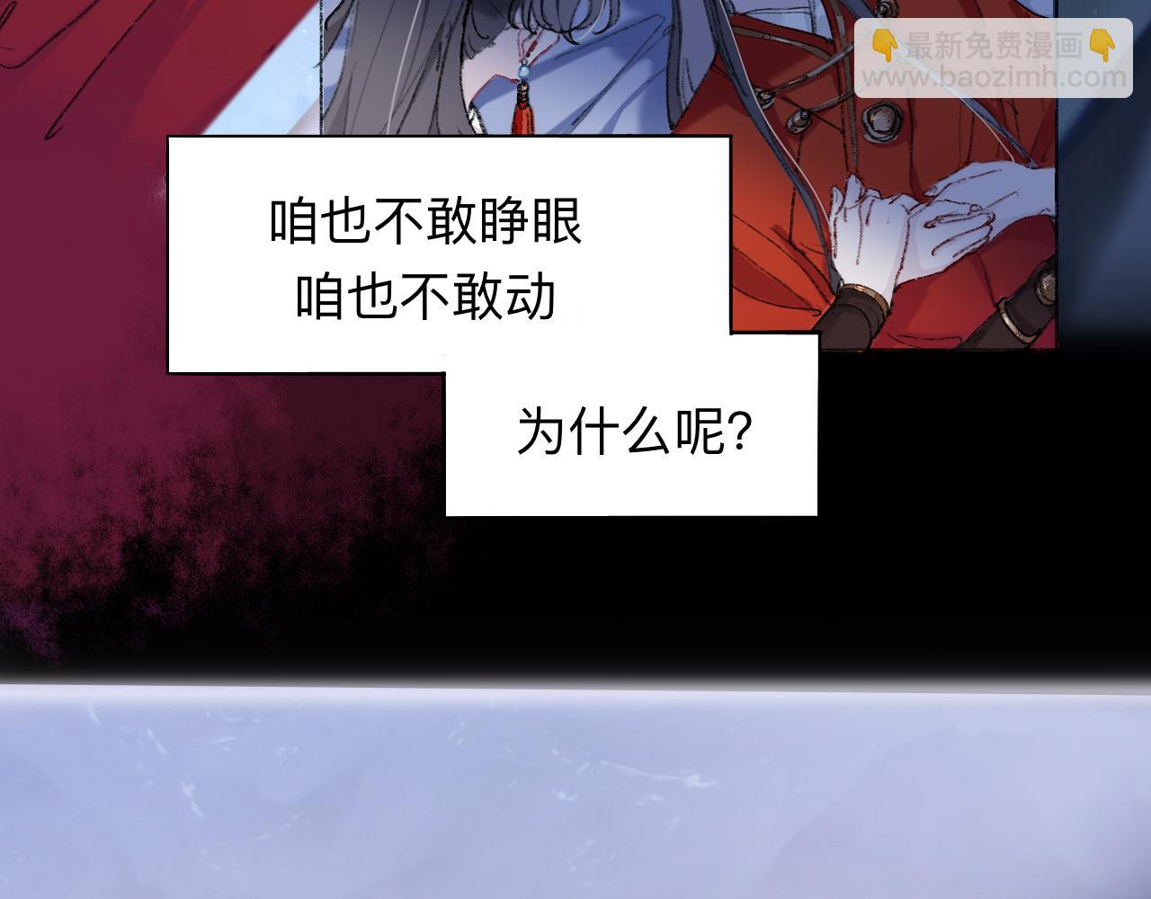 滑盖你值得拥有-第2话