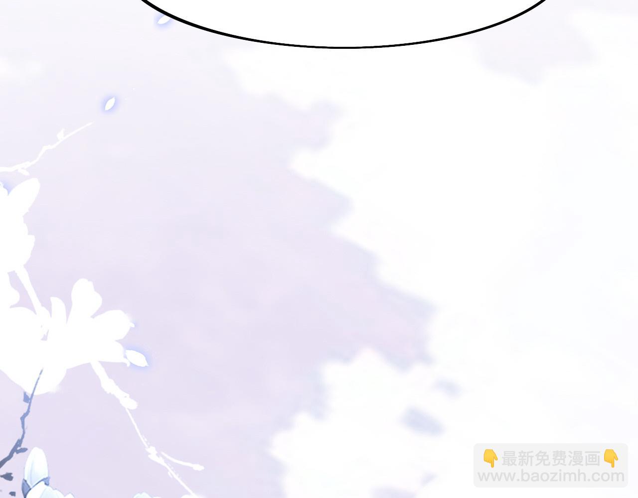 師兄想出土 - 這個懷抱死而無憾了(1/2) - 5