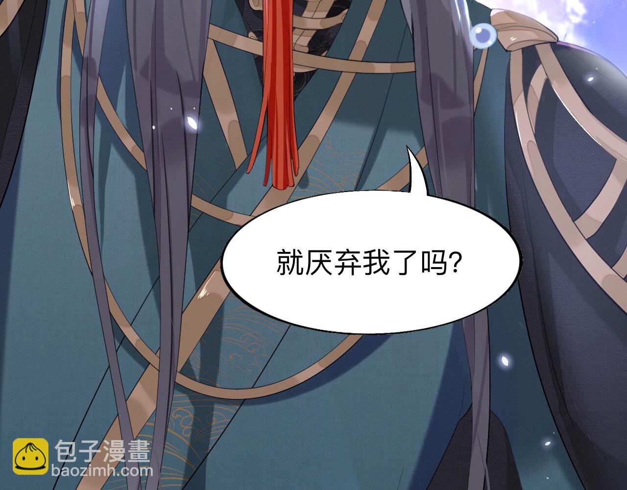 師兄想出土 - 這個懷抱死而無憾了(1/2) - 2