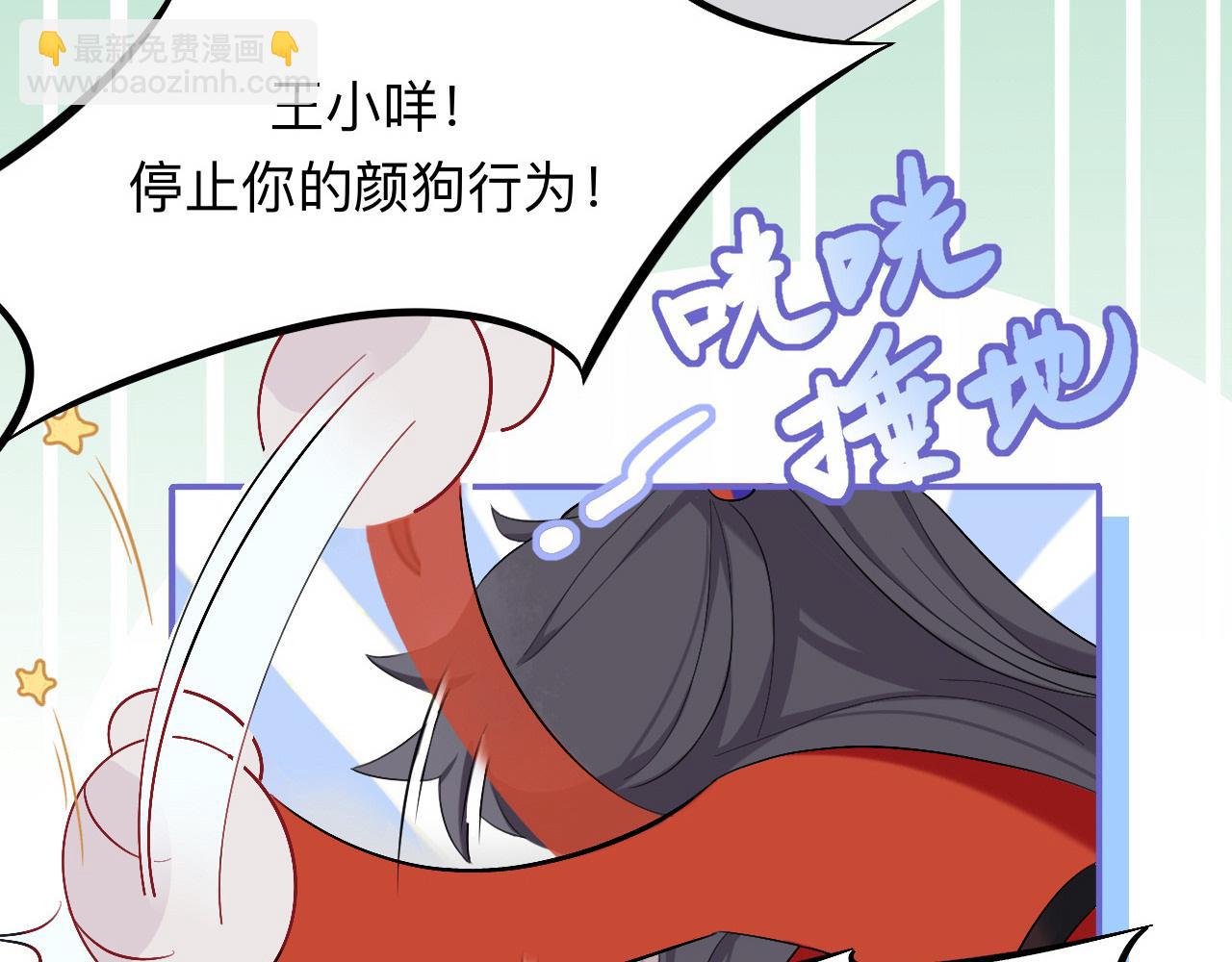 師兄想出土 - 這個懷抱死而無憾了(1/2) - 6