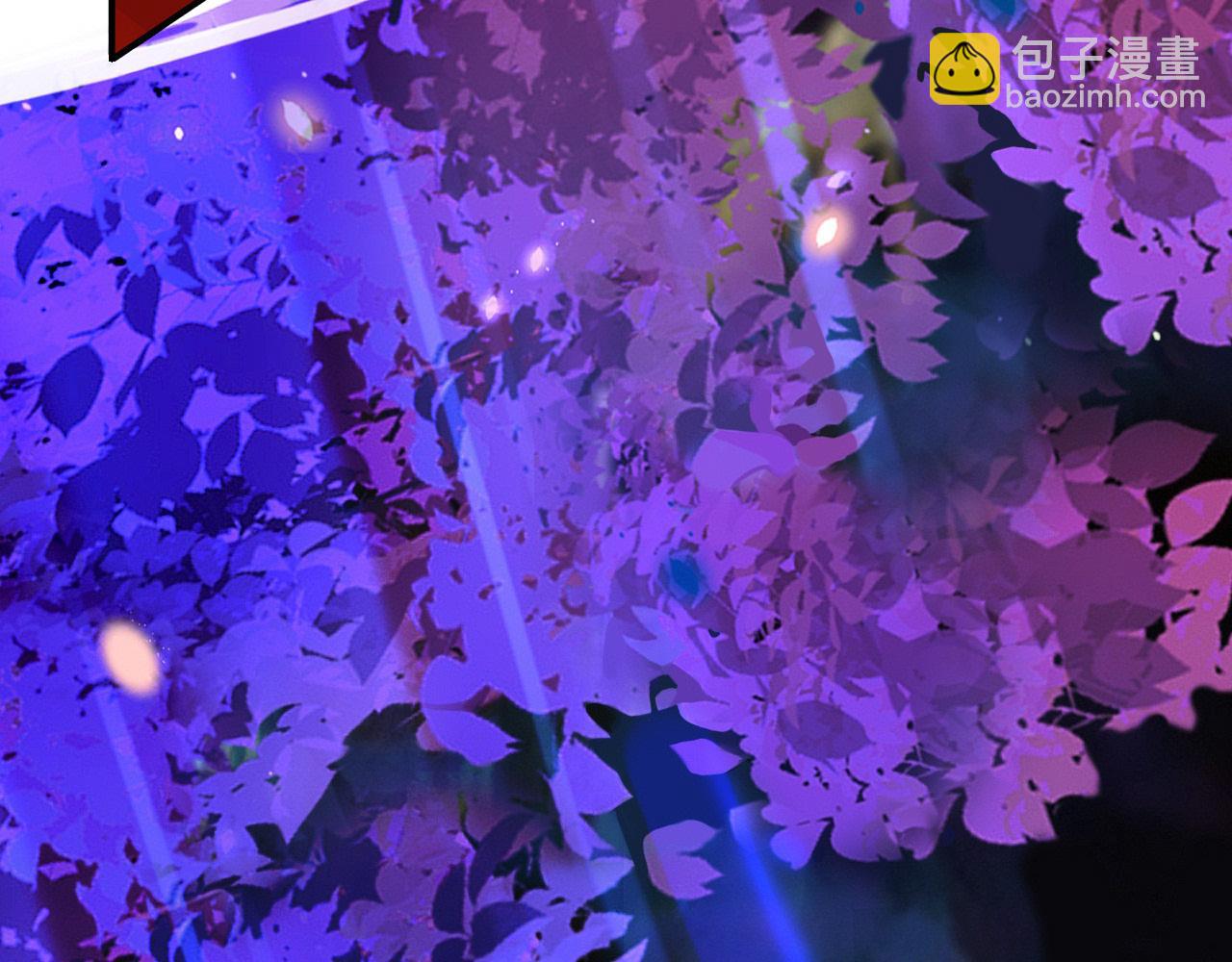 師兄想出土 - 這個懷抱死而無憾了(1/2) - 5