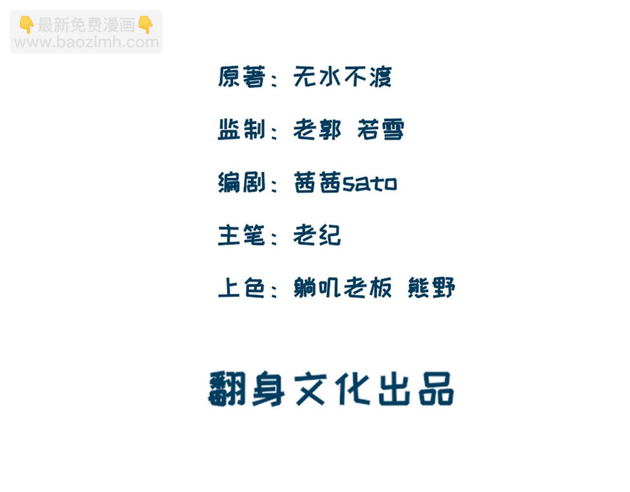 師兄想出土 - 這個懷抱死而無憾了(1/2) - 4