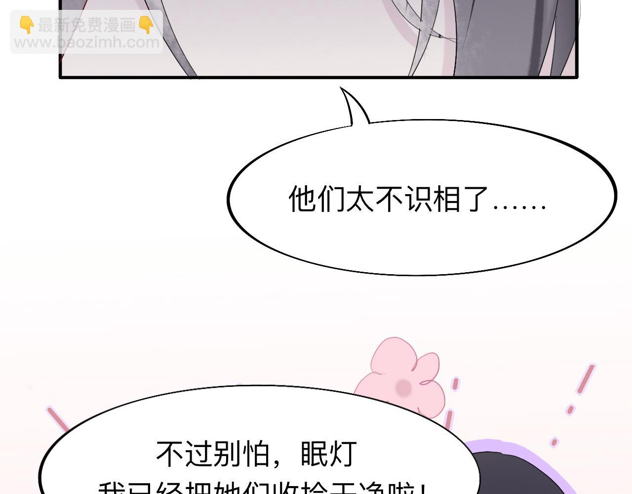 師兄想出土 - 這個懷抱死而無憾了(1/2) - 1