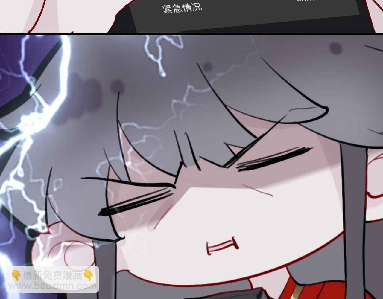 師兄想出土 - 眠燈！你怎麼了眠燈！(1/2) - 3
