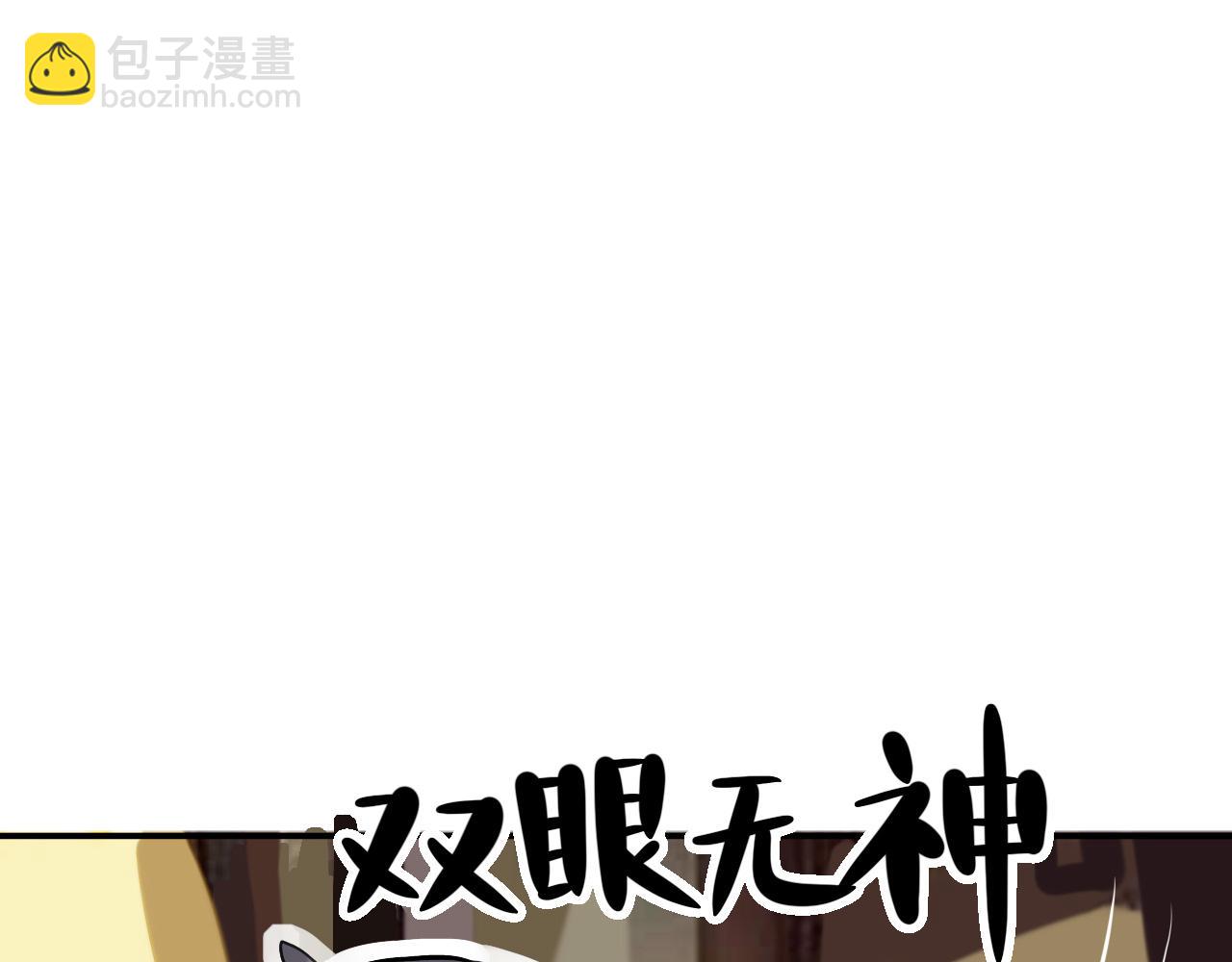 師兄想出土 - 眠燈！你怎麼了眠燈！(1/2) - 1