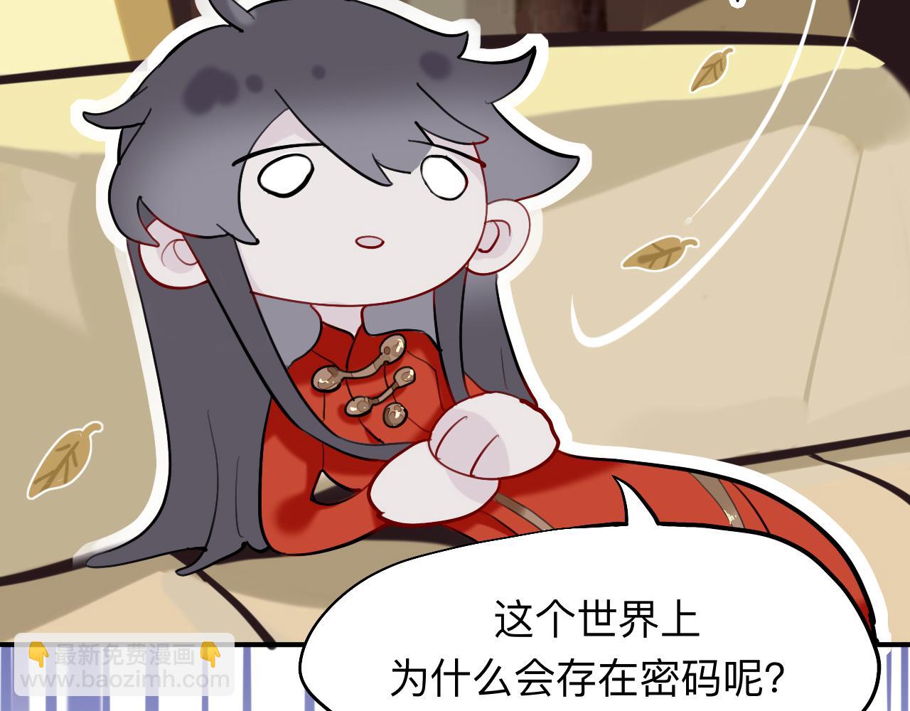 師兄想出土 - 眠燈！你怎麼了眠燈！(1/2) - 2