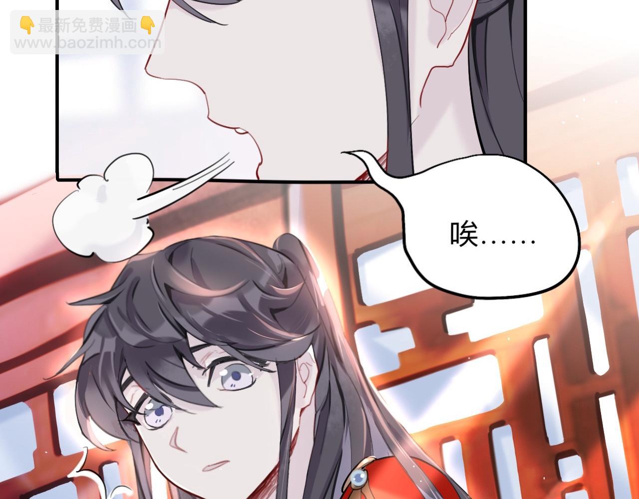 師兄想出土 - 眠燈！你怎麼了眠燈！(1/2) - 5