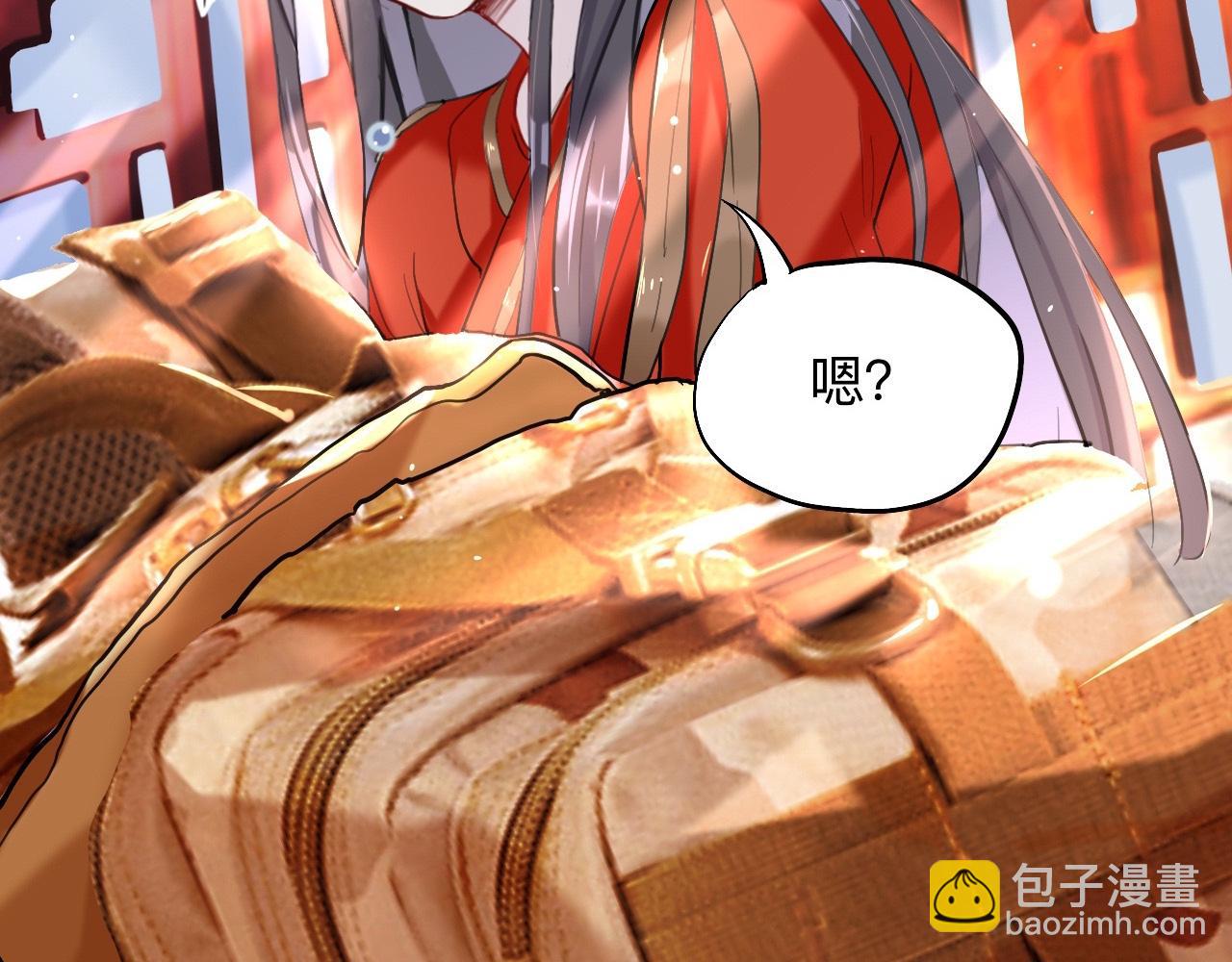 師兄想出土 - 眠燈！你怎麼了眠燈！(1/2) - 6