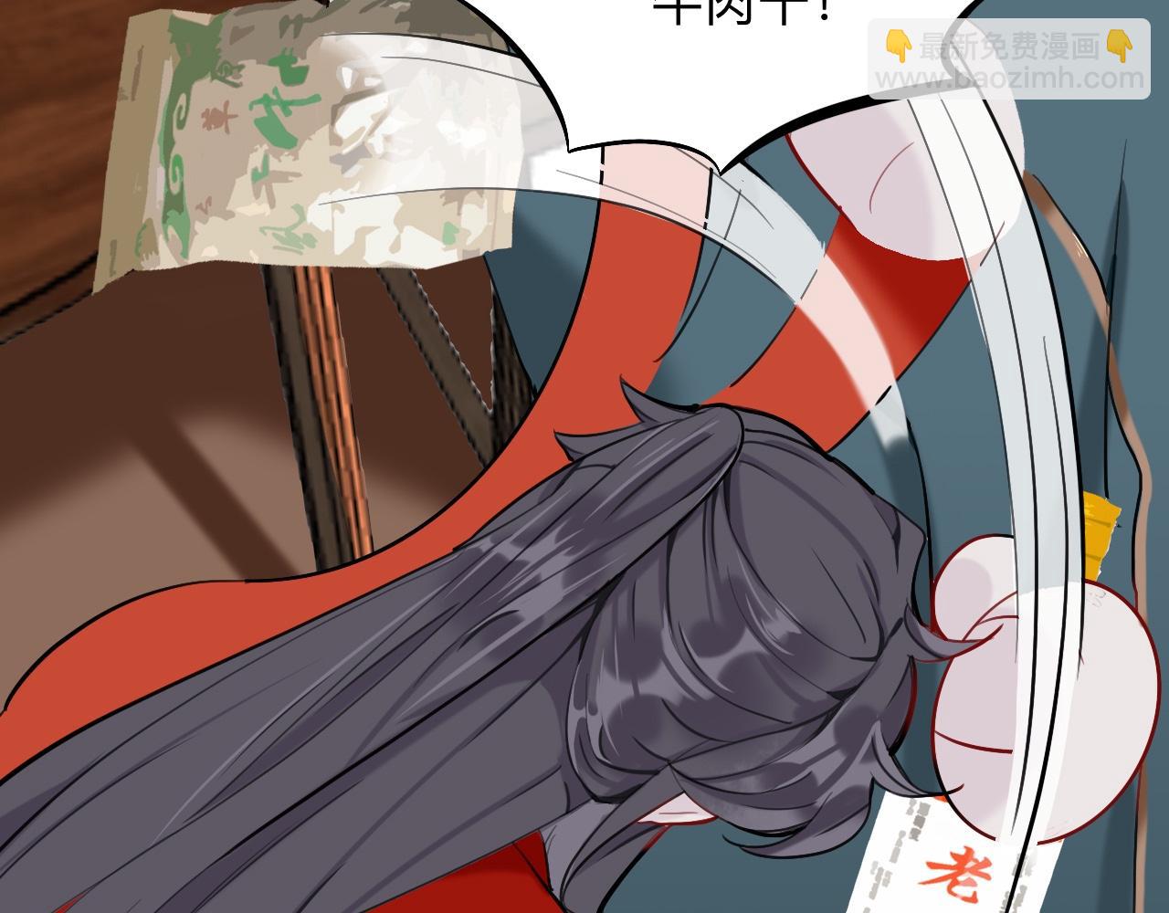 師兄想出土 - 眠燈！你怎麼了眠燈！(1/2) - 3