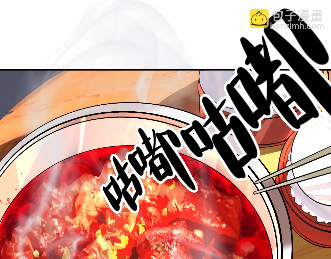 師兄想出土 - 眠燈！你怎麼了眠燈！(1/2) - 7