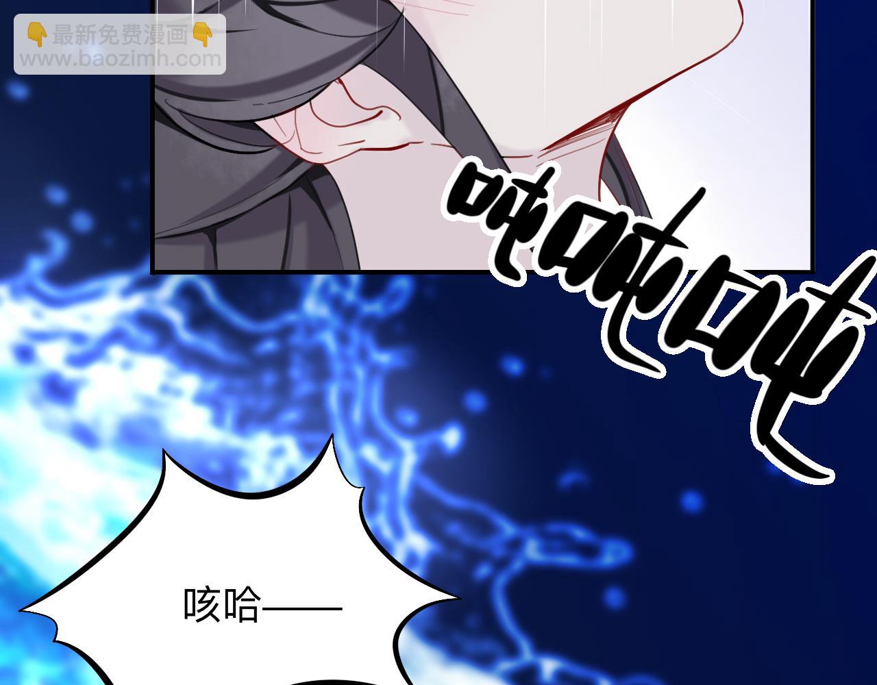 師兄想出土 - 眠燈！你怎麼了眠燈！(1/2) - 1