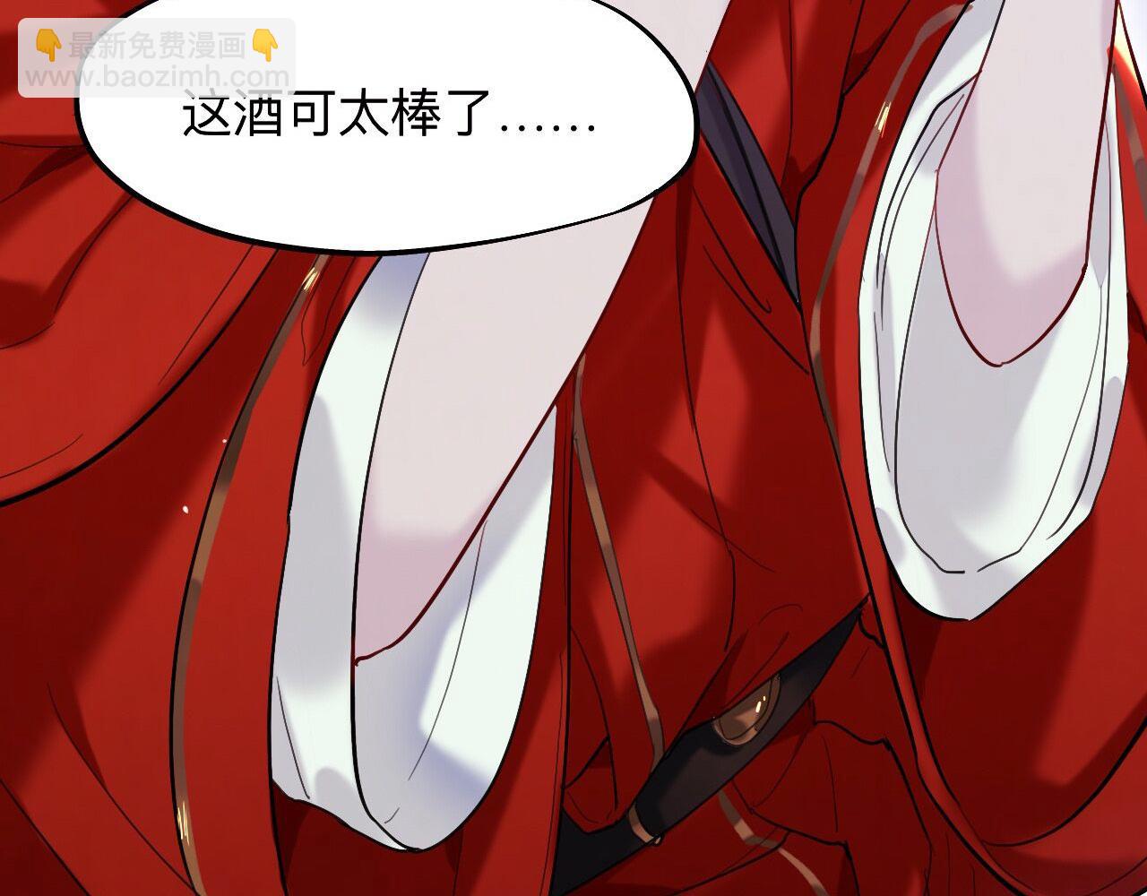 師兄想出土 - 眠燈！你怎麼了眠燈！(1/2) - 5