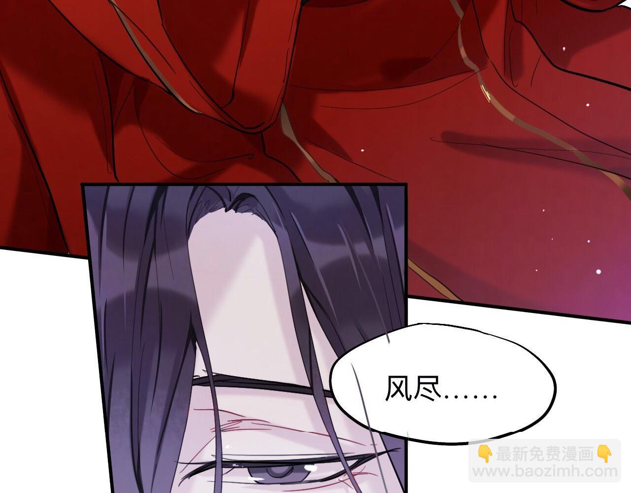 師兄想出土 - 眠燈！你怎麼了眠燈！(1/2) - 6