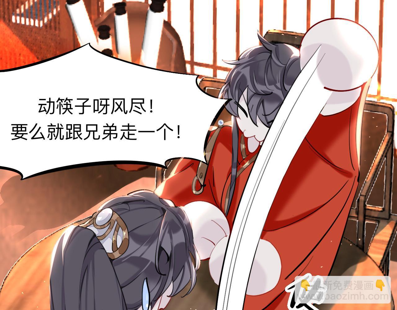 師兄想出土 - 眠燈！你怎麼了眠燈！(1/2) - 2