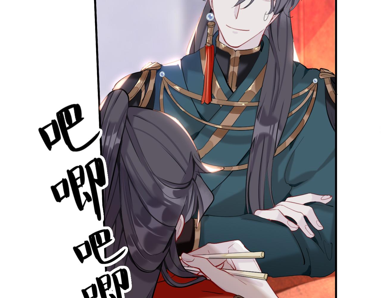 師兄想出土 - 眠燈！你怎麼了眠燈！(1/2) - 4