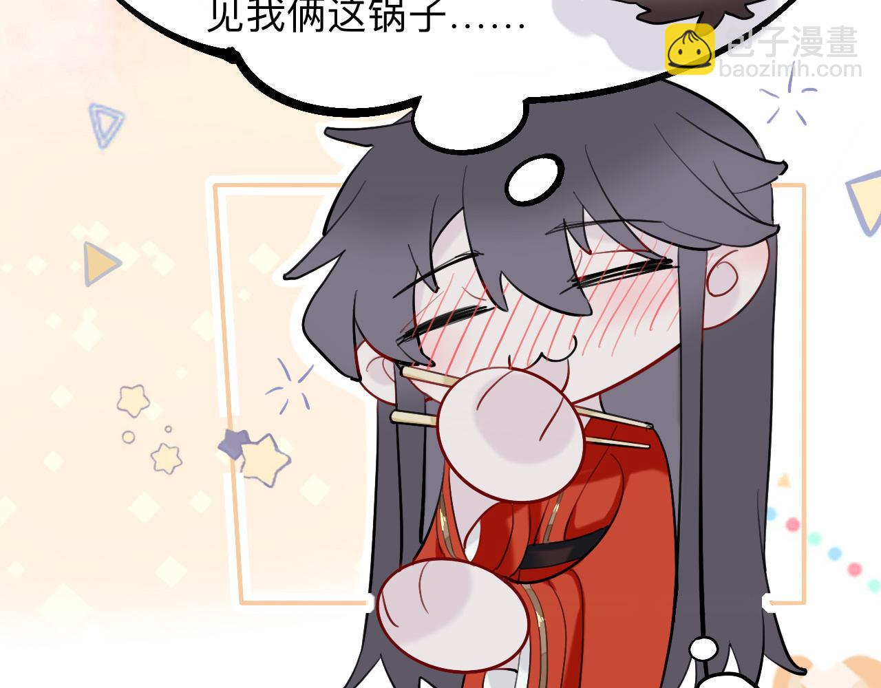 師兄想出土 - 眠燈！你怎麼了眠燈！(1/2) - 6