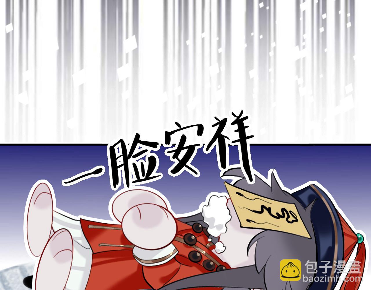 師兄想出土 - 眠燈！你怎麼了眠燈！(1/2) - 2