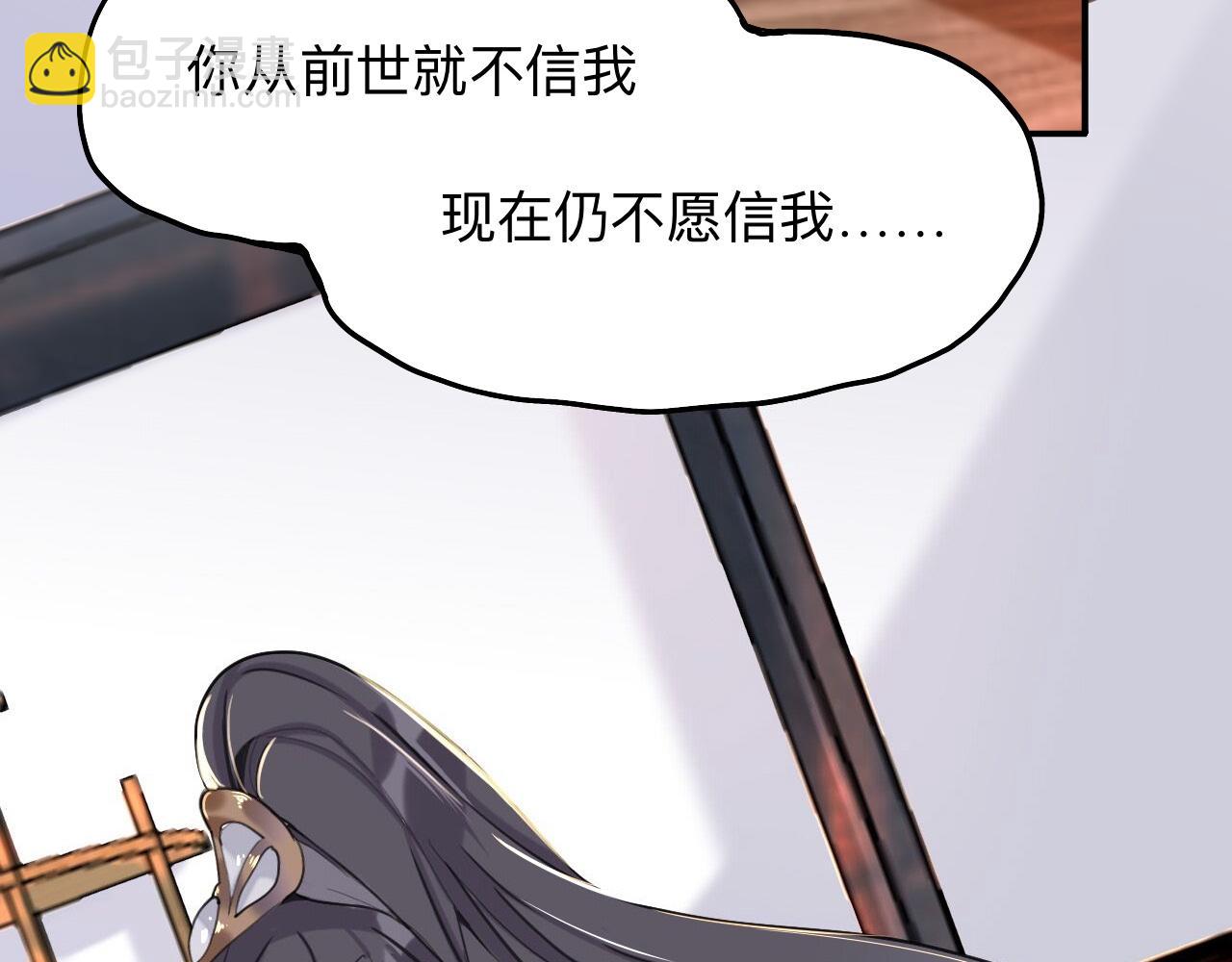 師兄想出土 - 永伴的假象(1/2) - 2