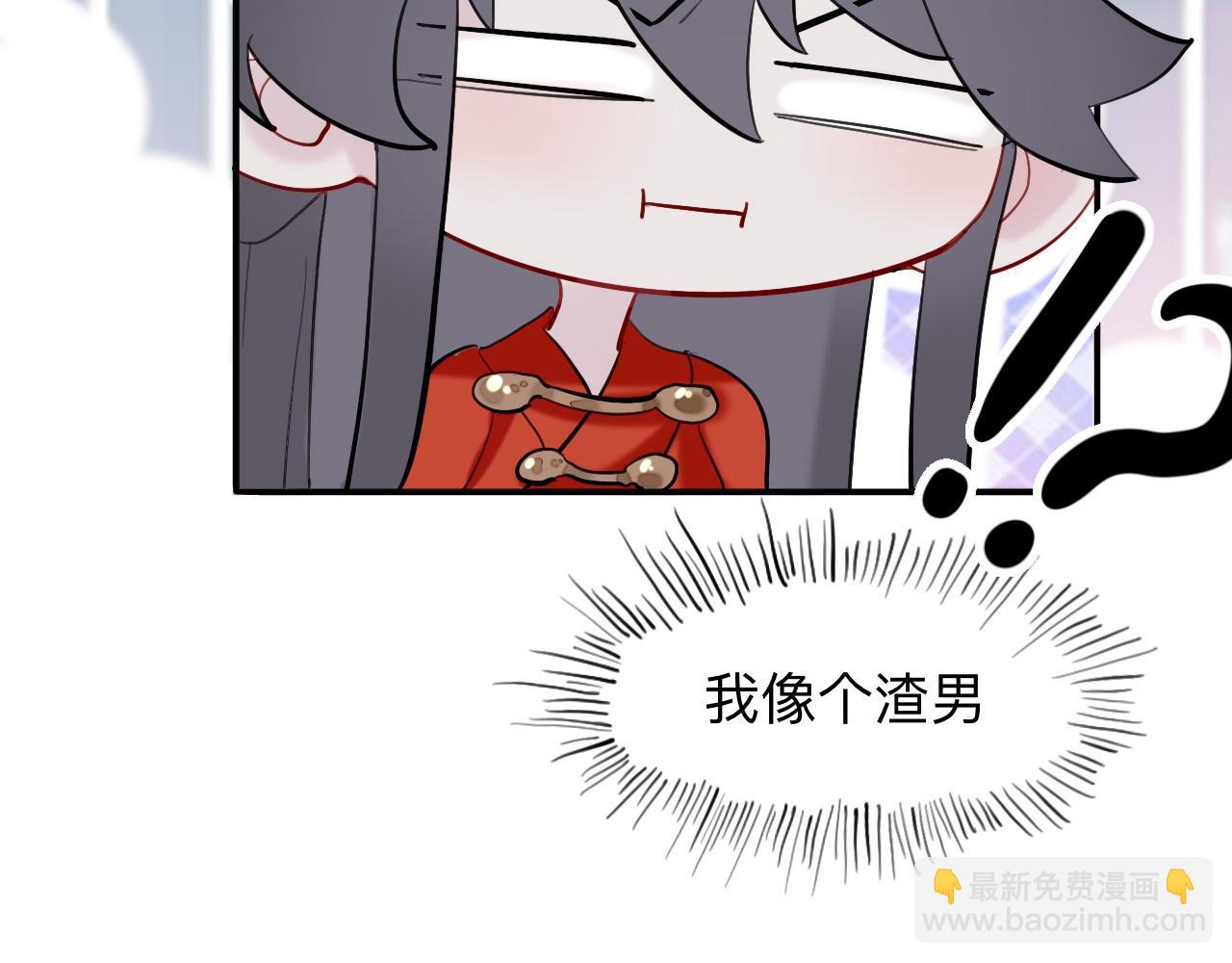 師兄想出土 - 永伴的假象(1/2) - 2