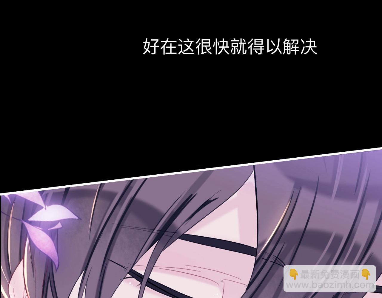 師兄想出土 - 詭秘(1/2) - 2