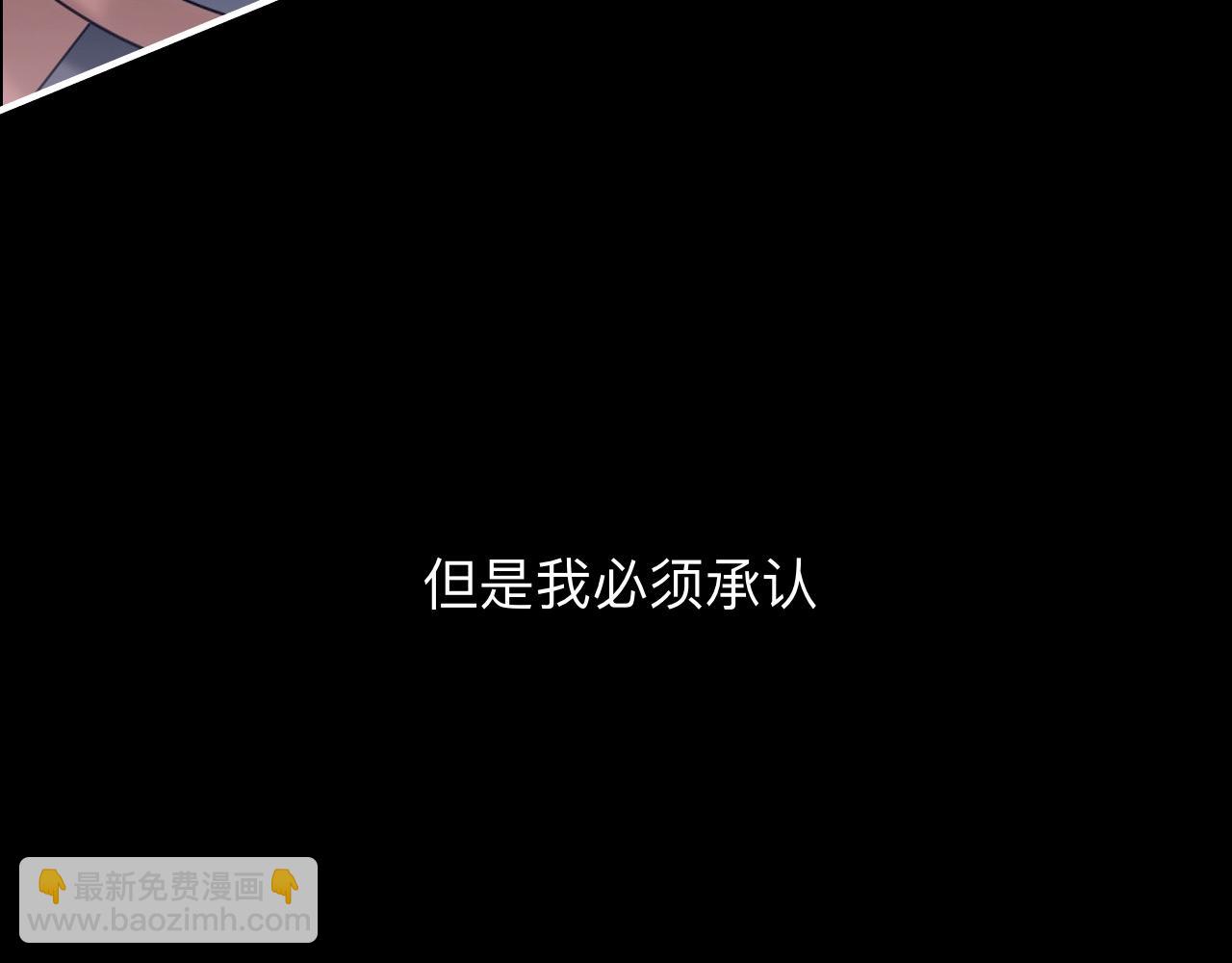 師兄想出土 - 詭秘(1/2) - 5