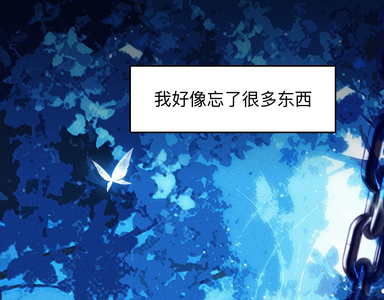 師兄想出土 - 詭秘(1/2) - 8