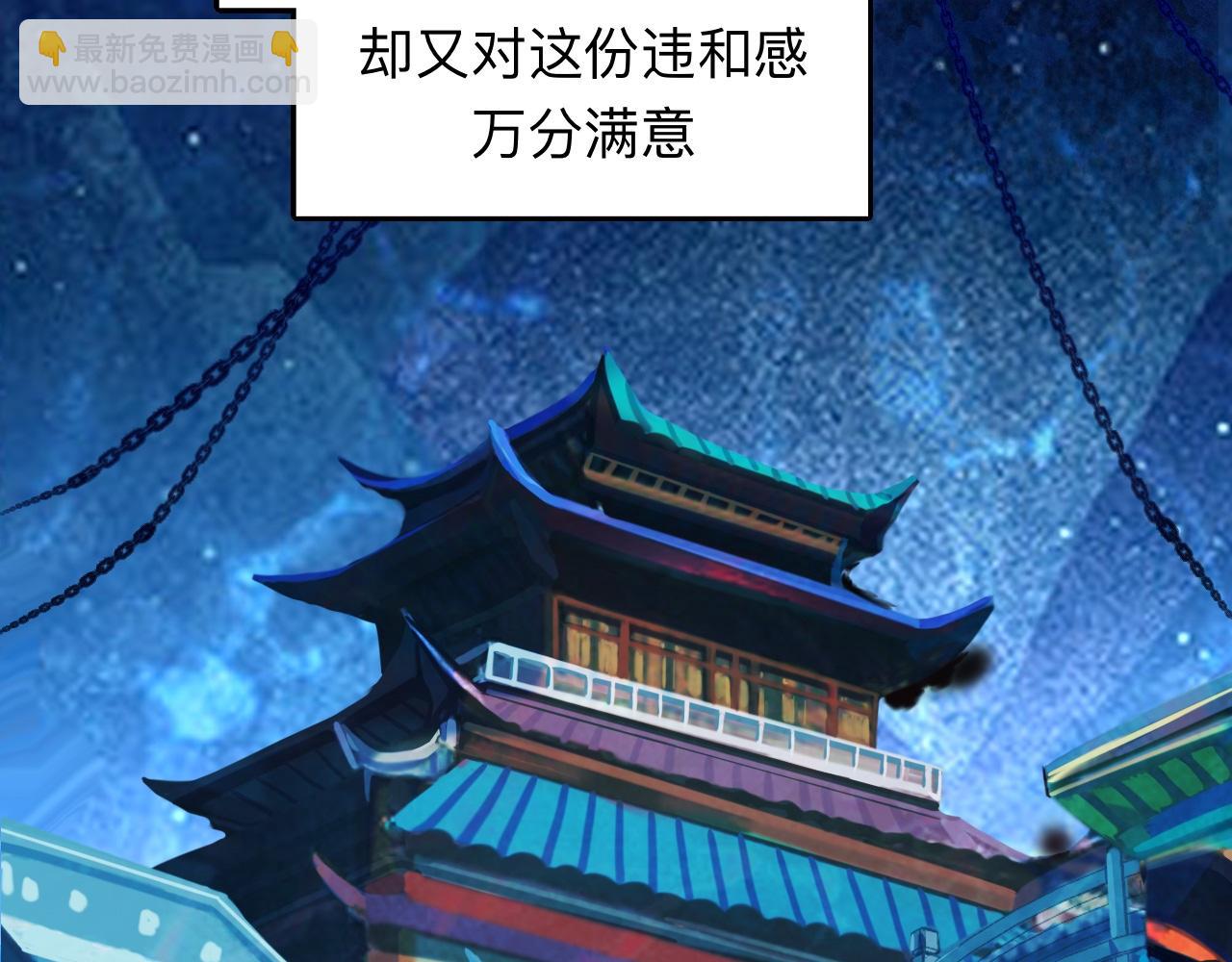 師兄想出土 - 詭秘(1/2) - 3