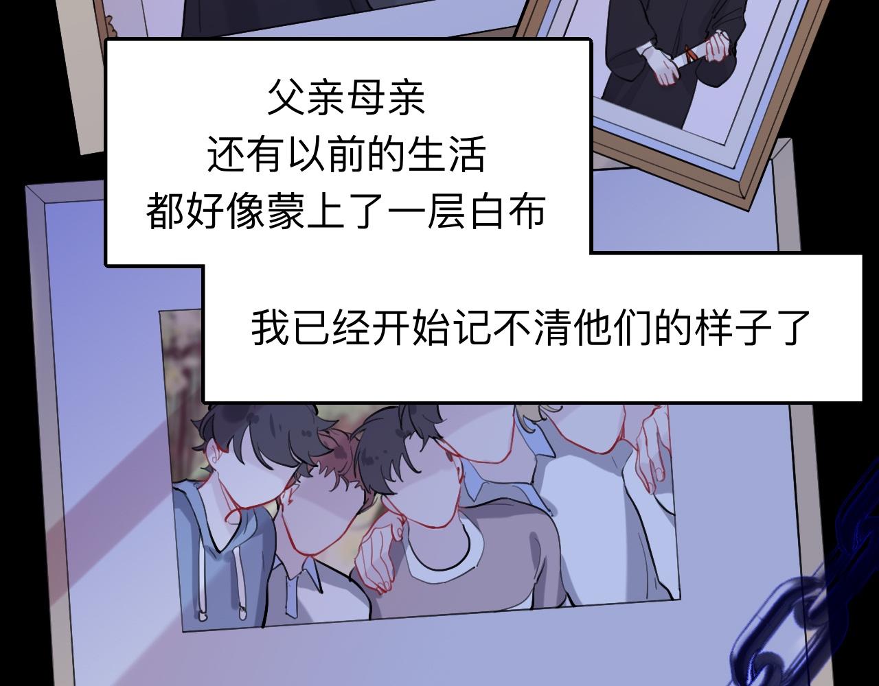 師兄想出土 - 詭秘(1/2) - 6