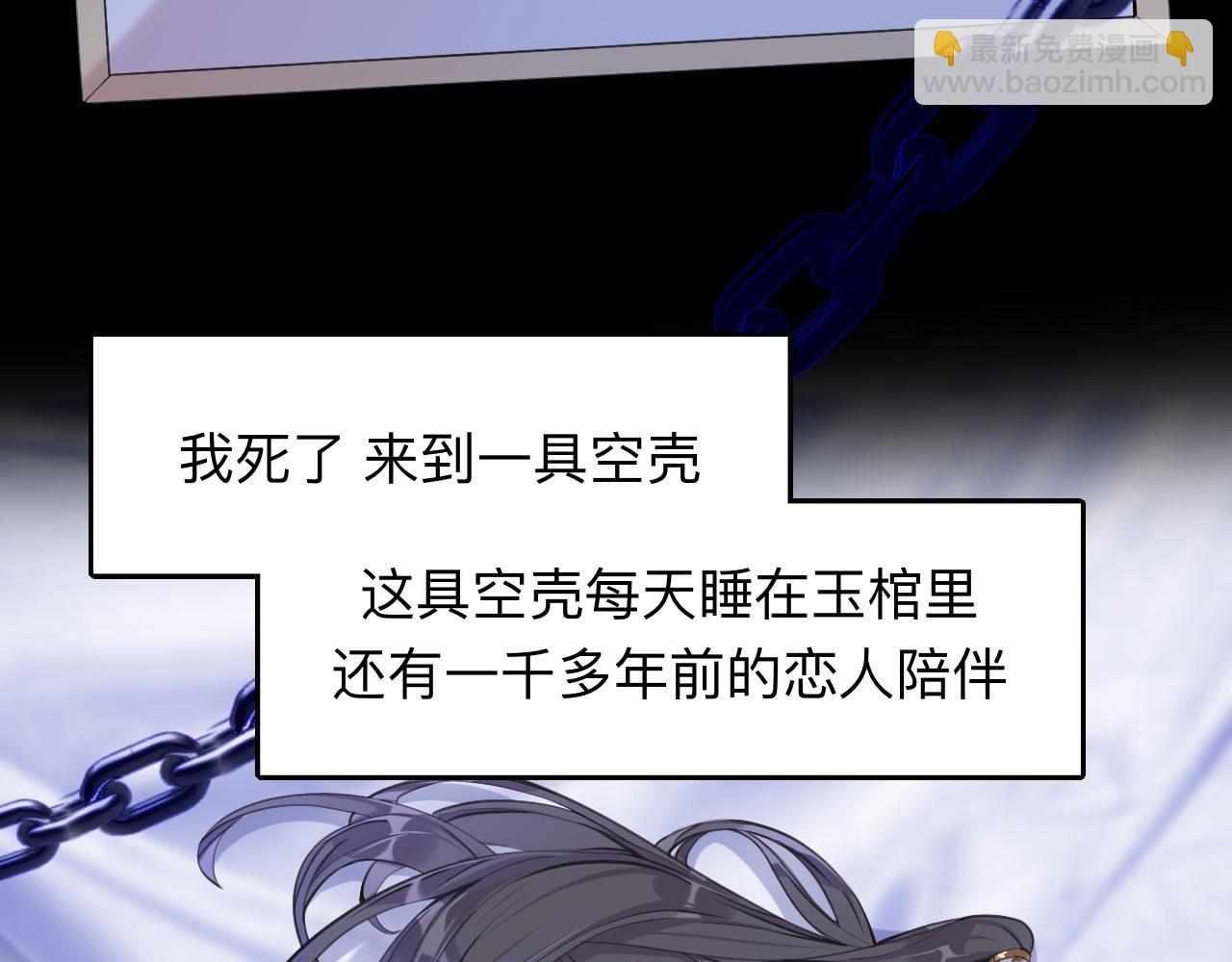 師兄想出土 - 詭秘(1/2) - 7