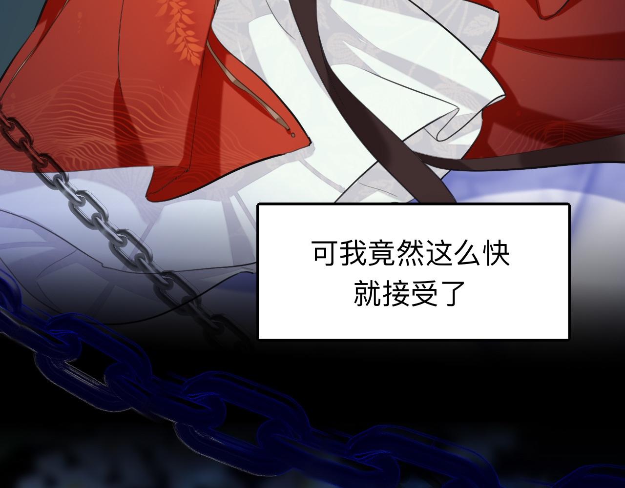 師兄想出土 - 詭秘(1/2) - 1