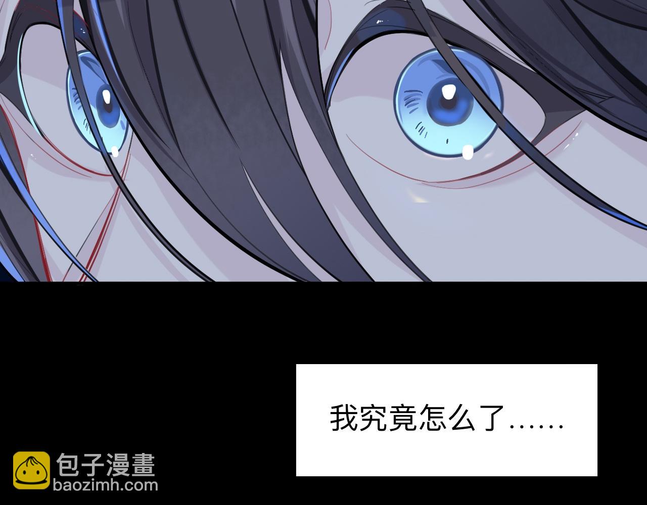 師兄想出土 - 詭秘(1/2) - 4